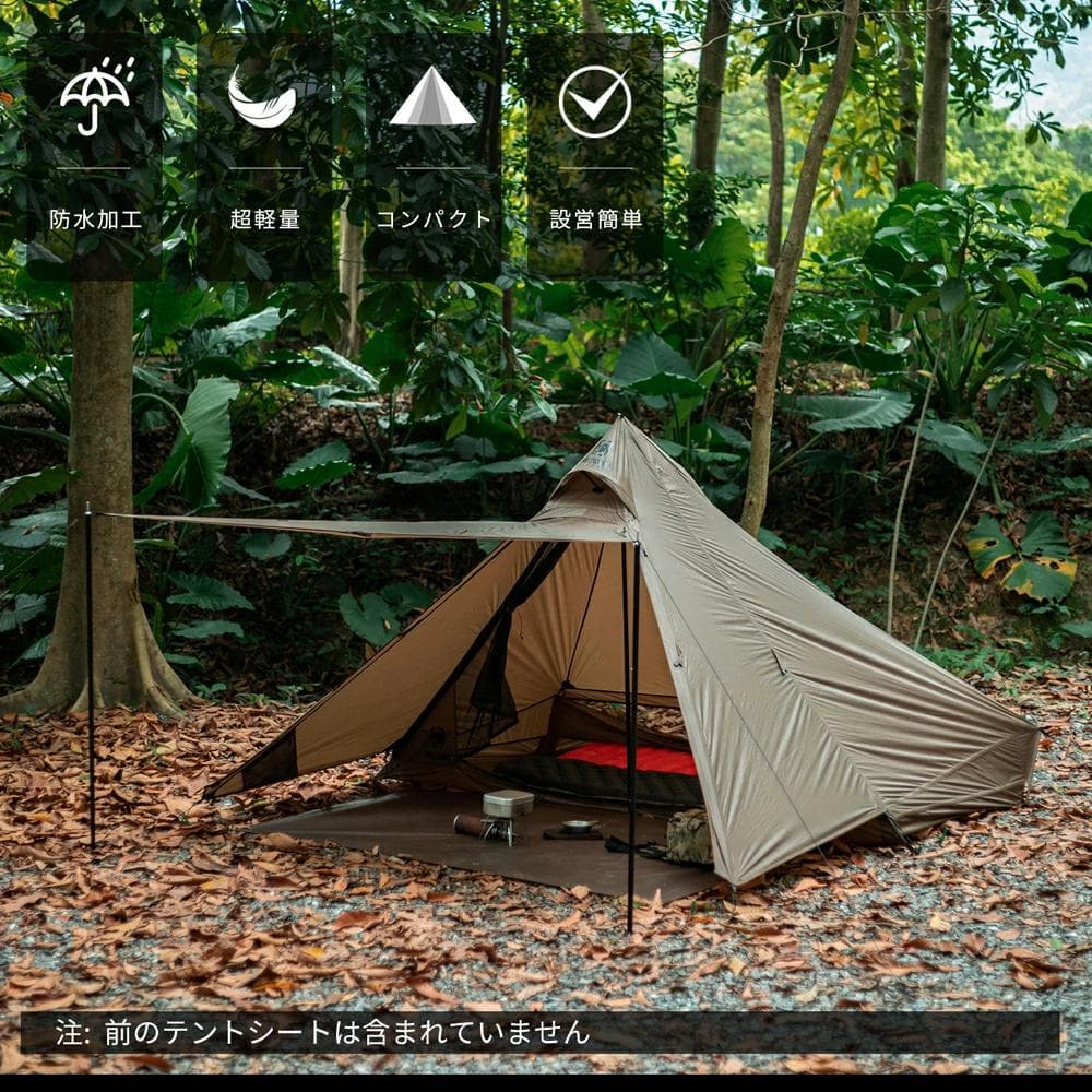 OneTigris TETRA L ほぼ新品・未使用