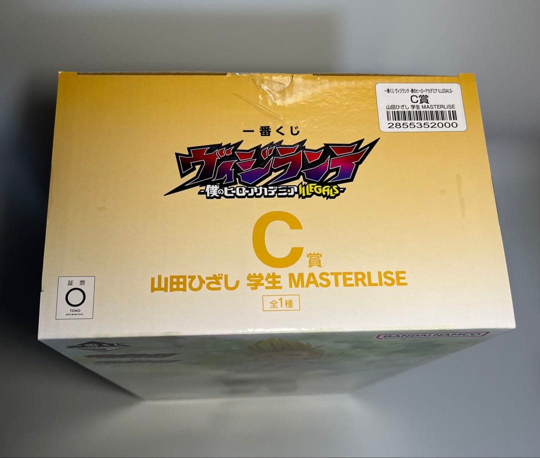 ヒロアカ　ヴィジランテ　フィギュア　山田ひざし　学生　MASTERLISE