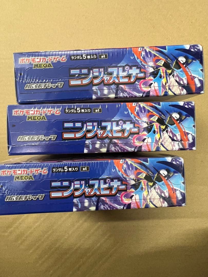 ポケモンカードゲーム ニンジャスピナー 3BOXセット