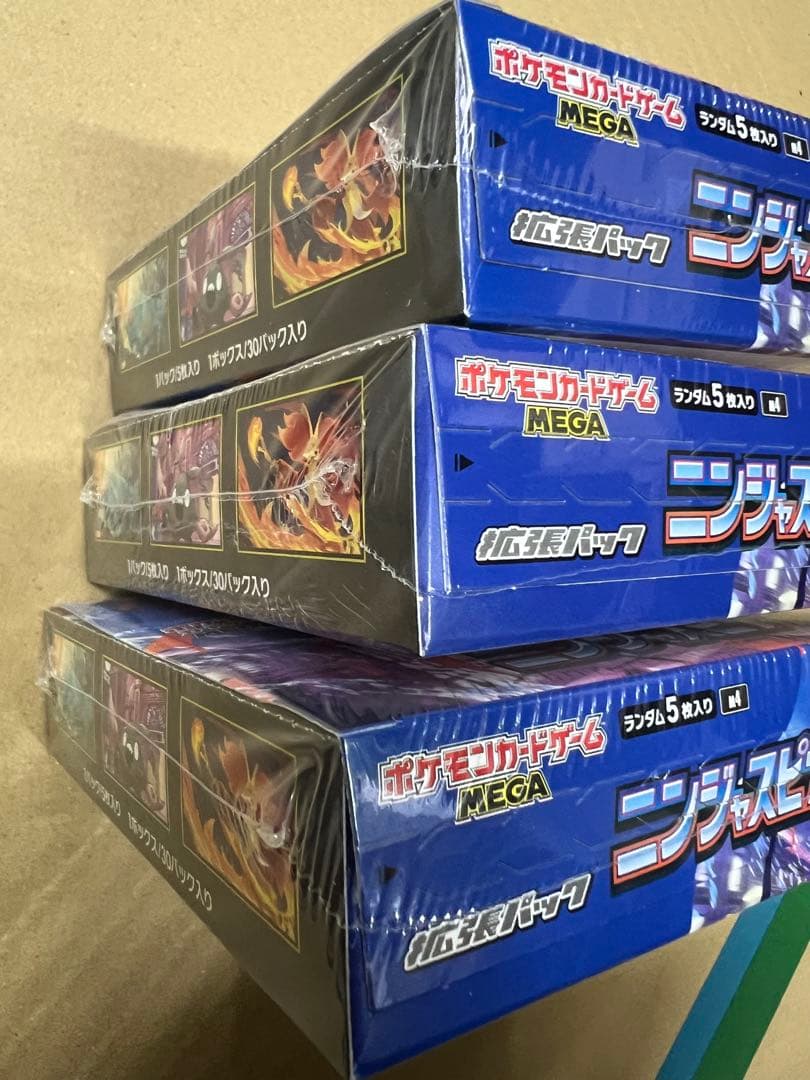 ポケモンカードゲーム ニンジャスピナー 3BOXセット