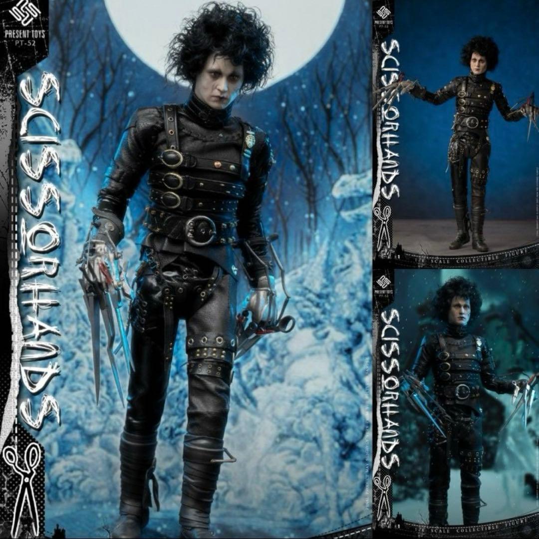 シザーハンズ　1/6 プレゼントトイズ