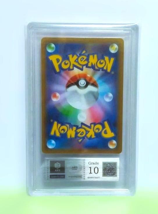 ARS10 おたんじょうび ピカチュウ　ポケモン 25th