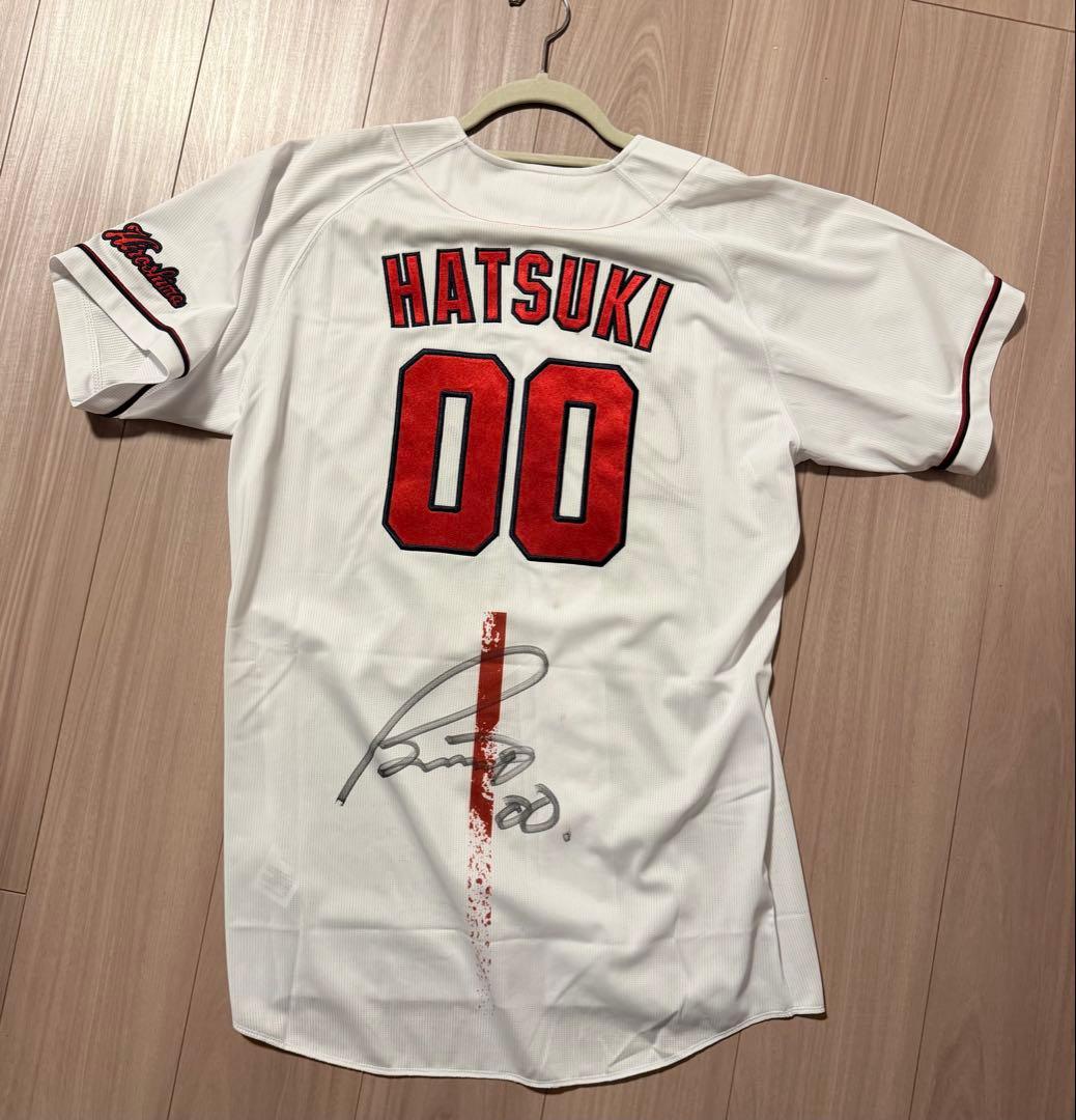 元広島東洋カープ 羽月隆太郎選手 サイン入りユニフォームL 新品