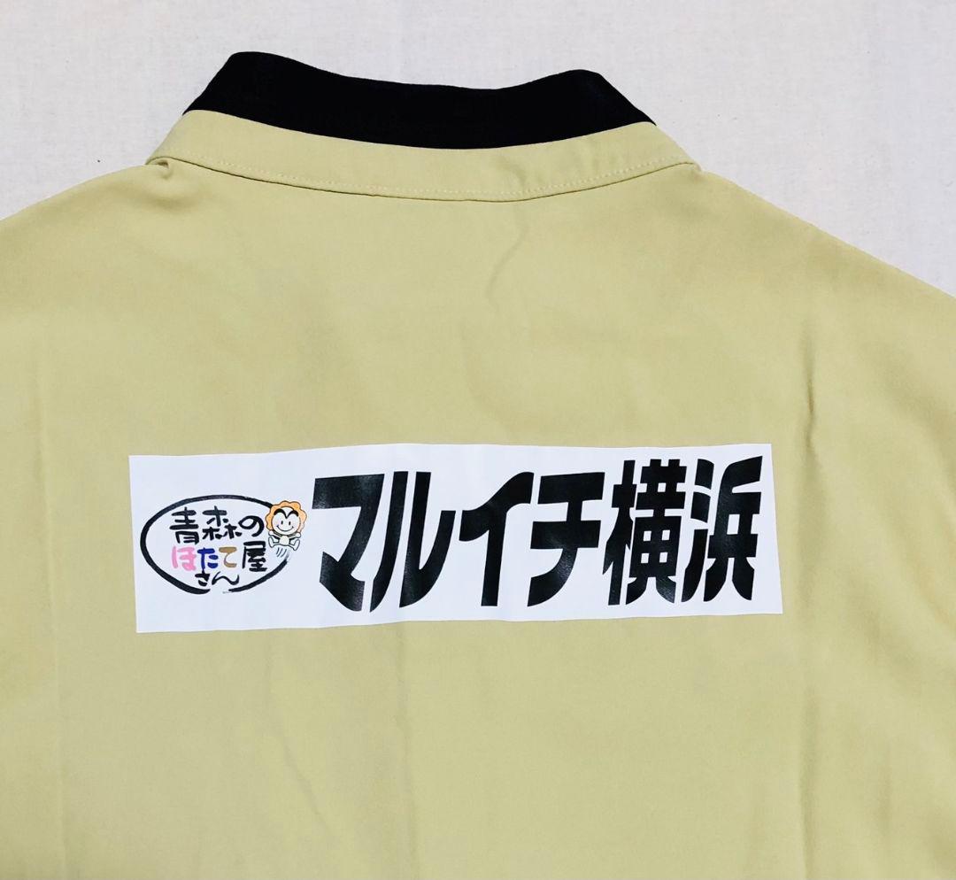 新品 青森山田プレミアリーグ登録メンバー限定スポンサー付きジャージ