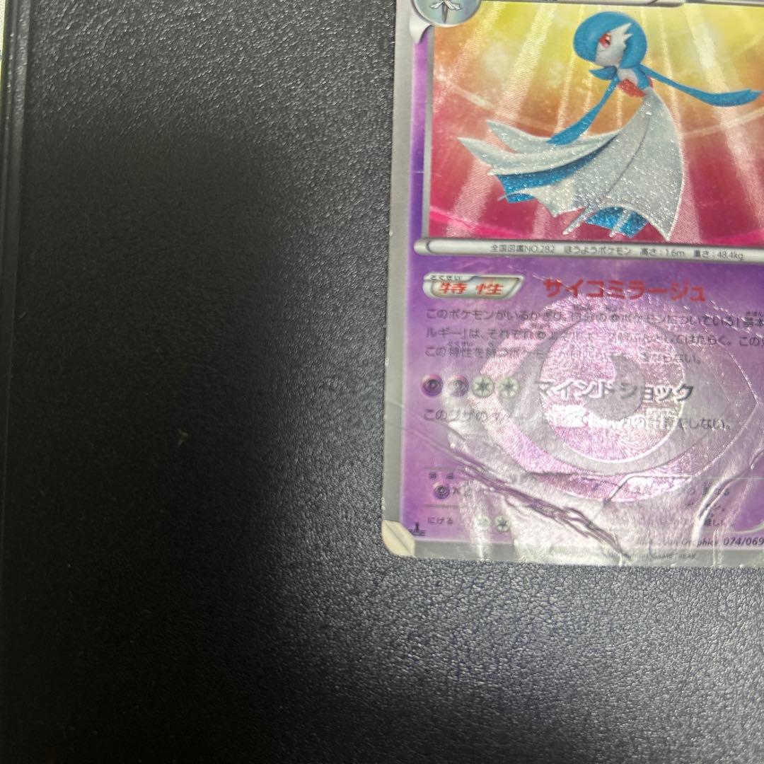 サーナイト　UR　BW4　色違い