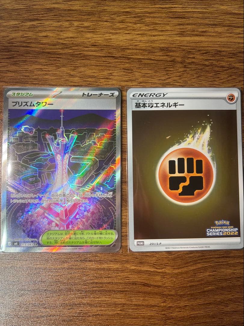 ロケット団のミュウツーex UR PSA10ロケット団の栄光 ＋おまけ2枚