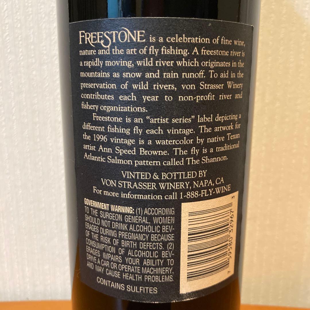 FREE STONE wine 1996 フライ　フィッシング　ワイン　釣り