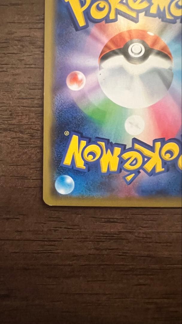 【美品】シブヤのピカチュウ PROMO 002/S-P ポケモンセンターシブヤ