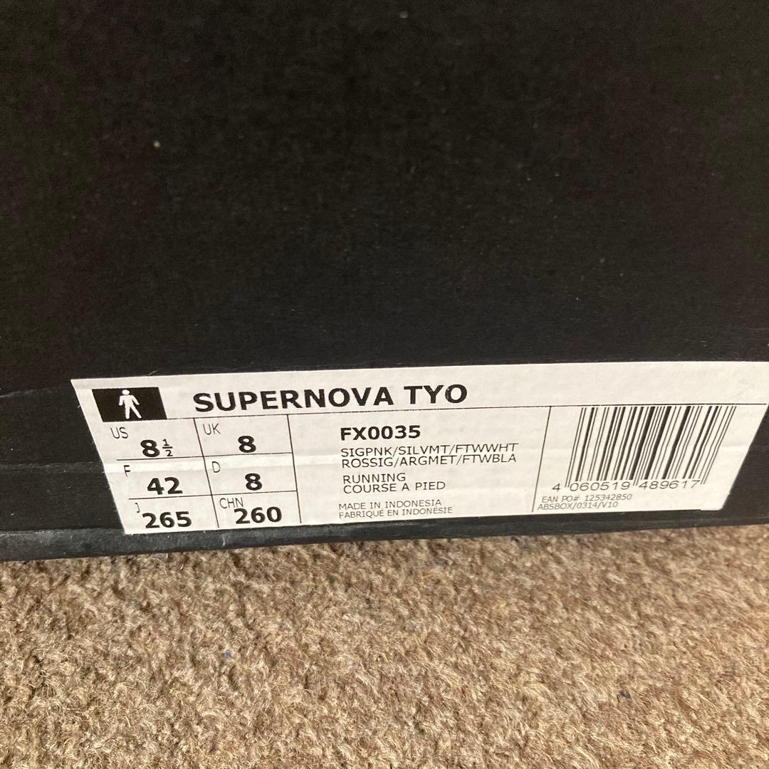 adidas super nova tyo ピンク ランニングシューズ