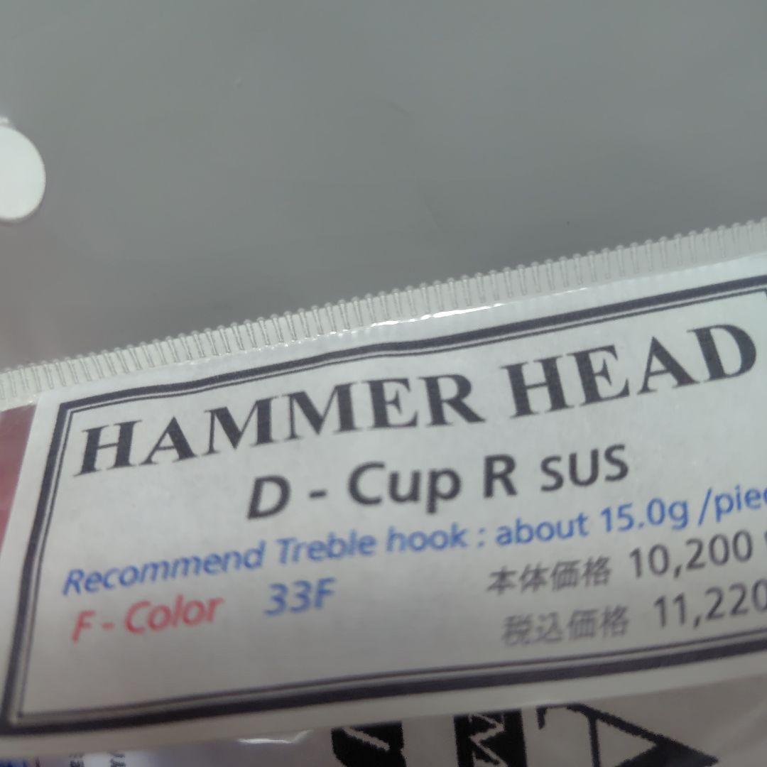 HAMMER HEAD ハンマーヘッド　D−Cup　Dカップ