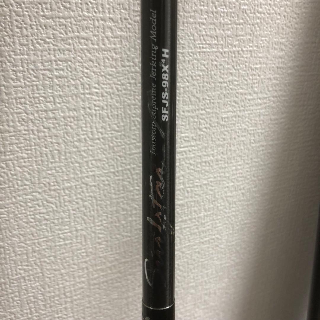 【限界値下げ】98X4H サーフスターJカスタム　パームス