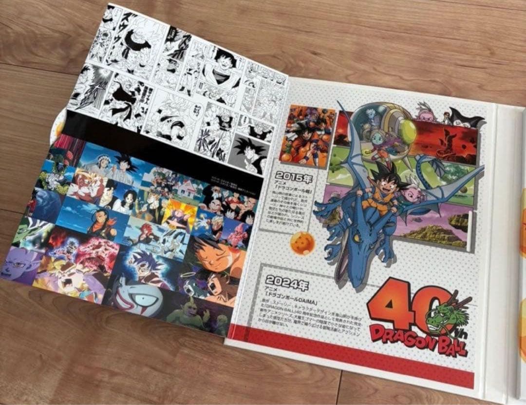 ドラゴンボール　40周年記念　貨幣セット