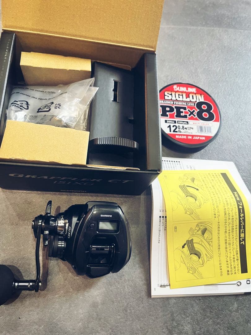 SHIMANO 25’グラップラーCT 151XG
