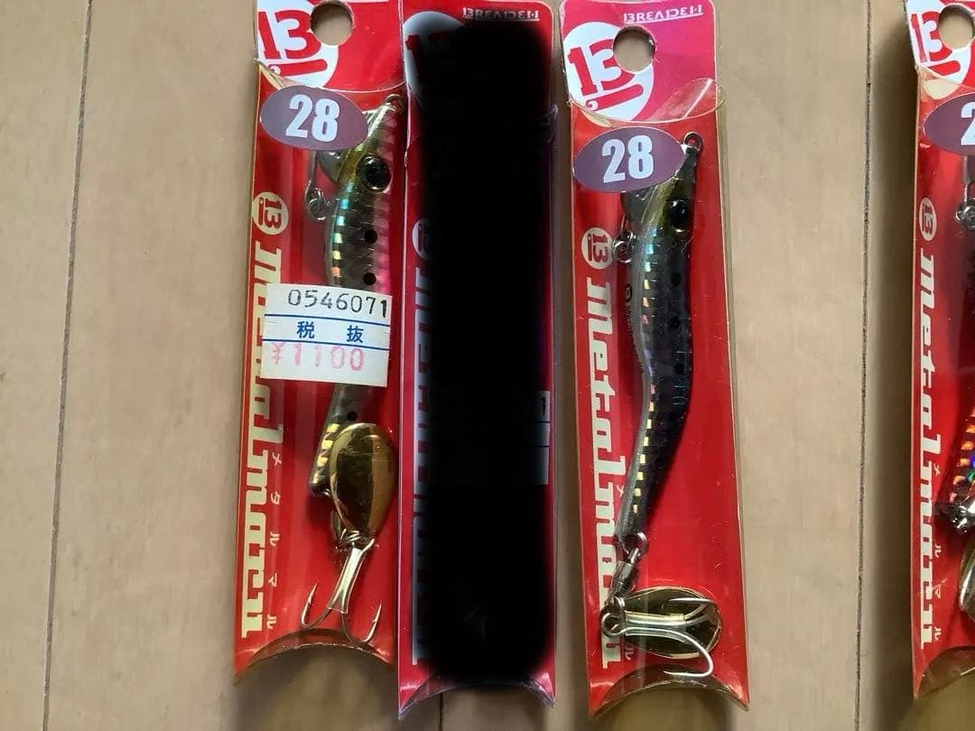 ブリーデン　メタルマル　28g 9個　未使用