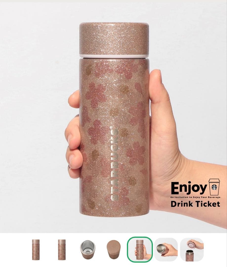 スタバ SAKURA2026ステンレスボトルグリッター ピンクベージュ355ml