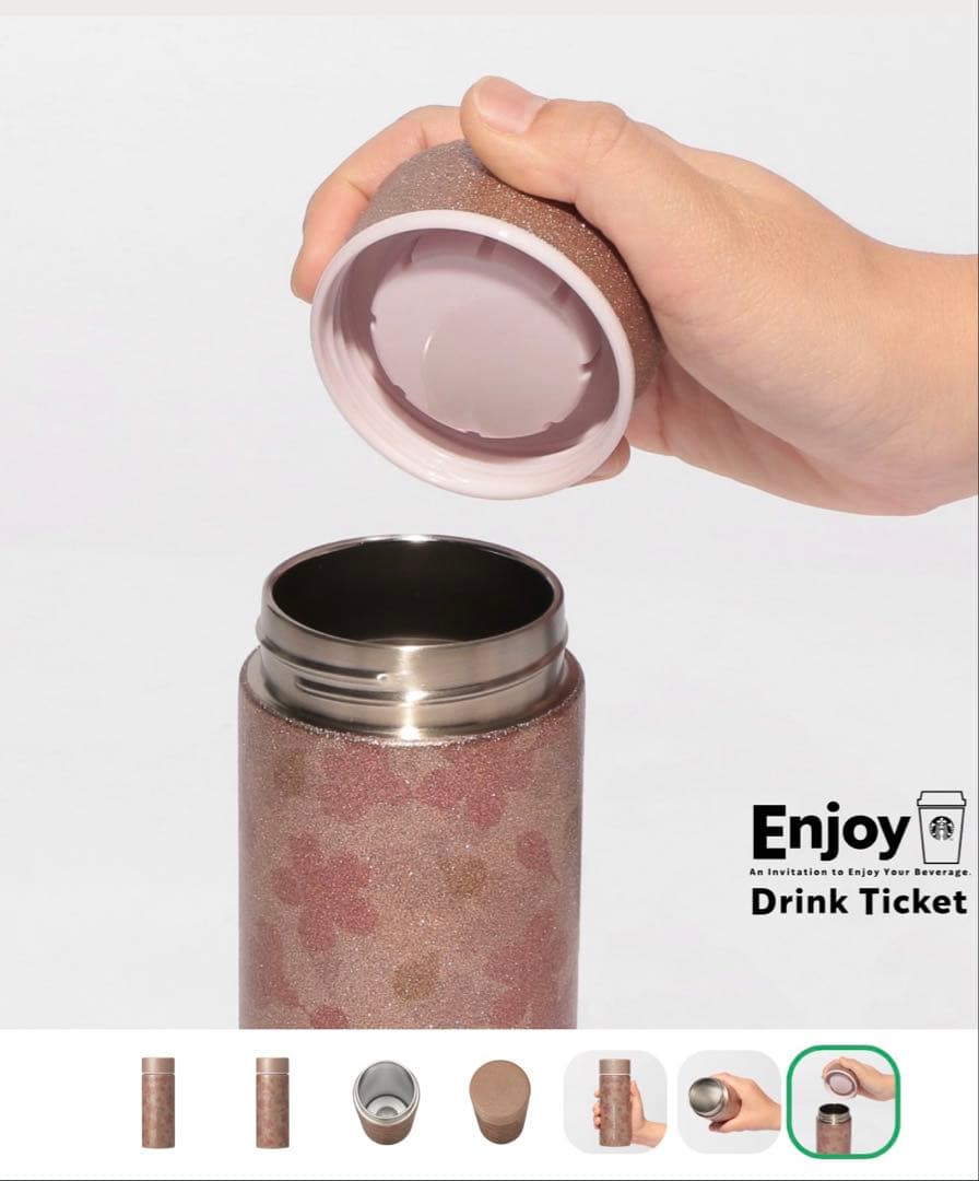 スタバ SAKURA2026ステンレスボトルグリッター ピンクベージュ355ml