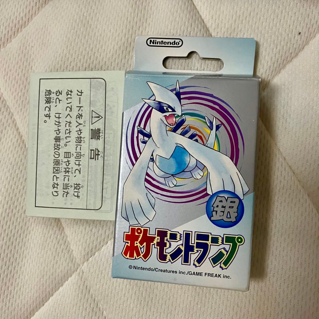 ポケモントランプ　銀　レア品　当時物　希少価値　コレクション　ポケットモンスター