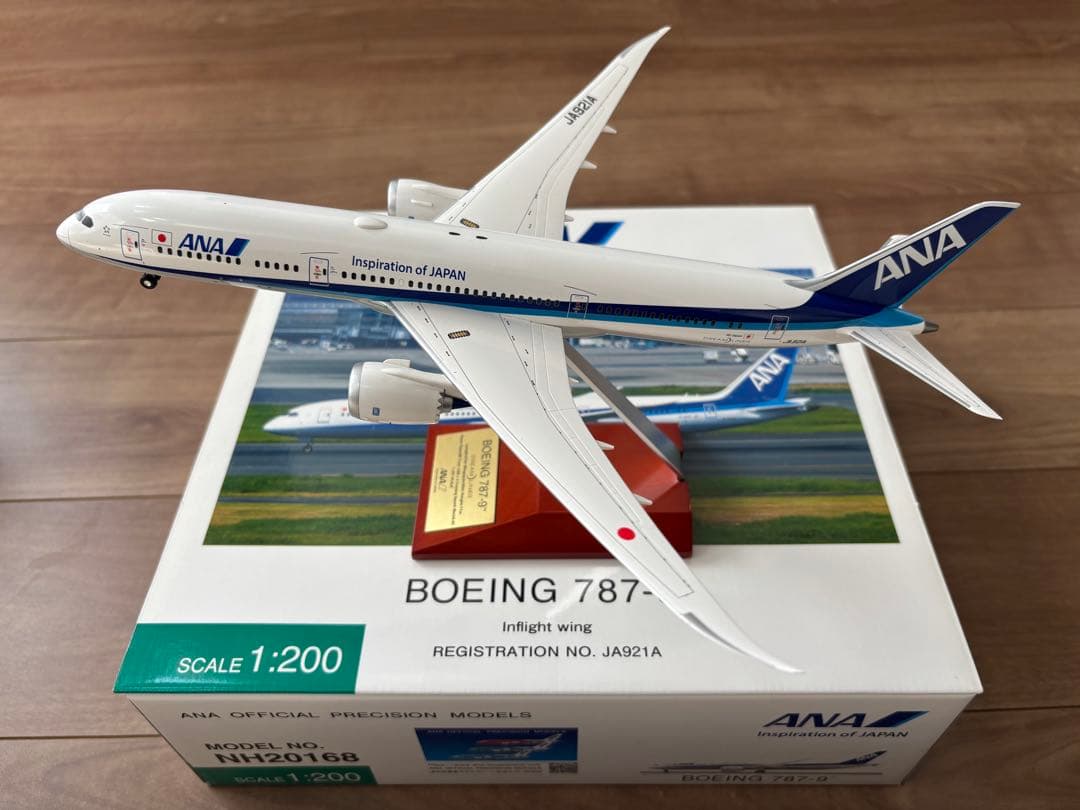 全日空商事　ANA Boeing 787-9 JA921A 1:200