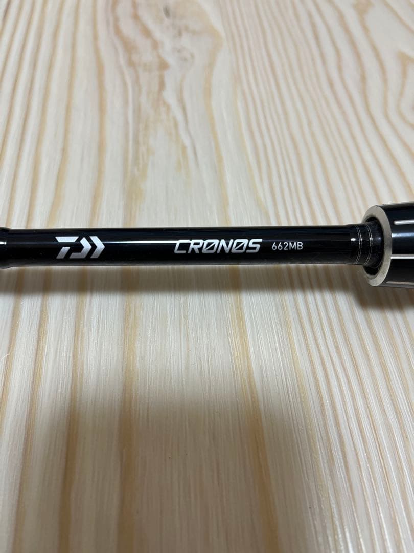 DAIWA CRONOS 662MB(ロッドカバー付)