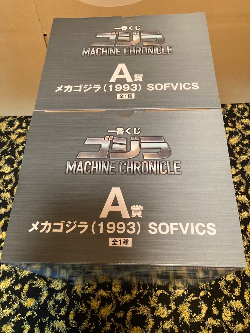 一番くじ ゴジラ MACHINE CHRONICLE A賞× 2