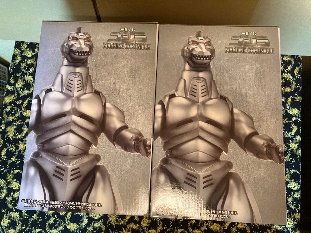 一番くじ ゴジラ MACHINE CHRONICLE A賞× 2
