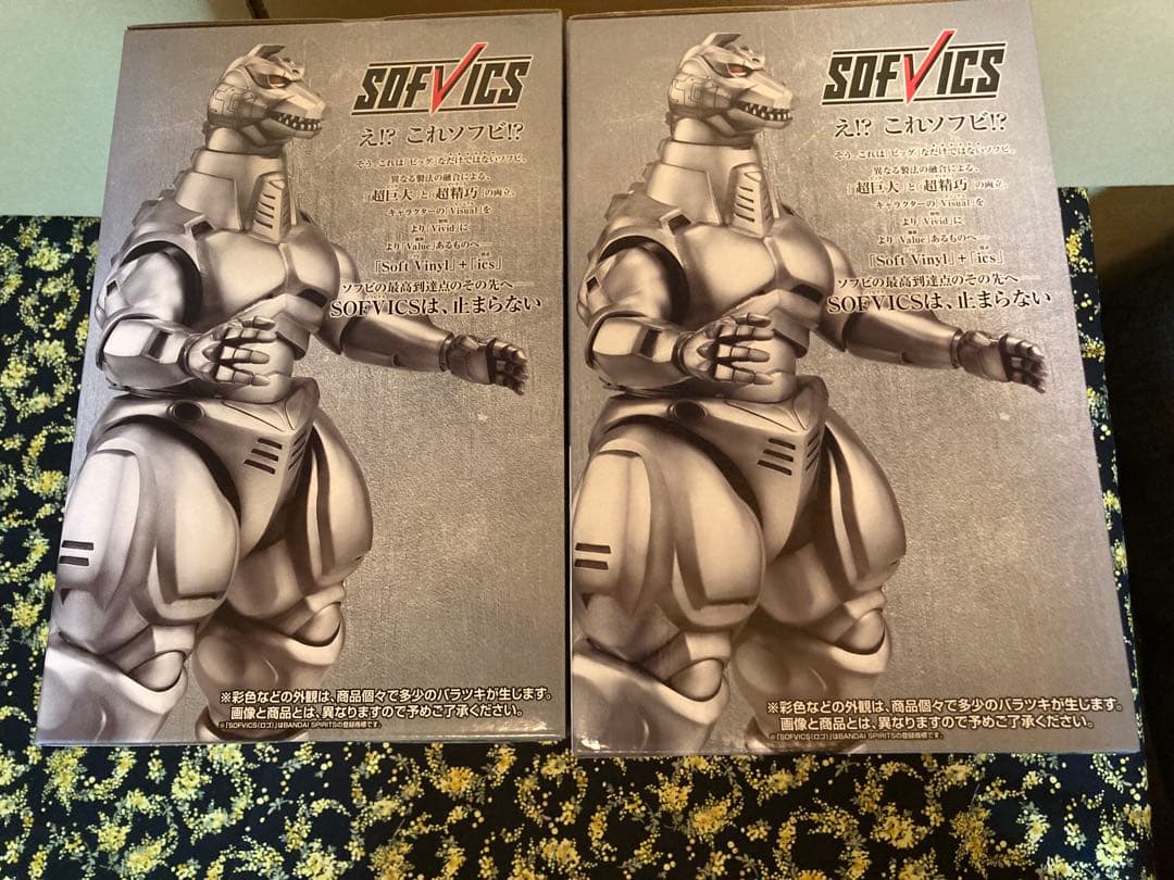 一番くじ ゴジラ MACHINE CHRONICLE A賞× 2