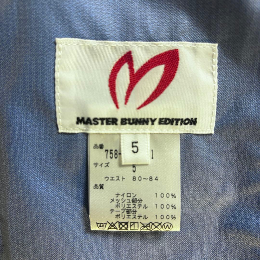 【新品】マスターバニー レインパンツ　サイズ5