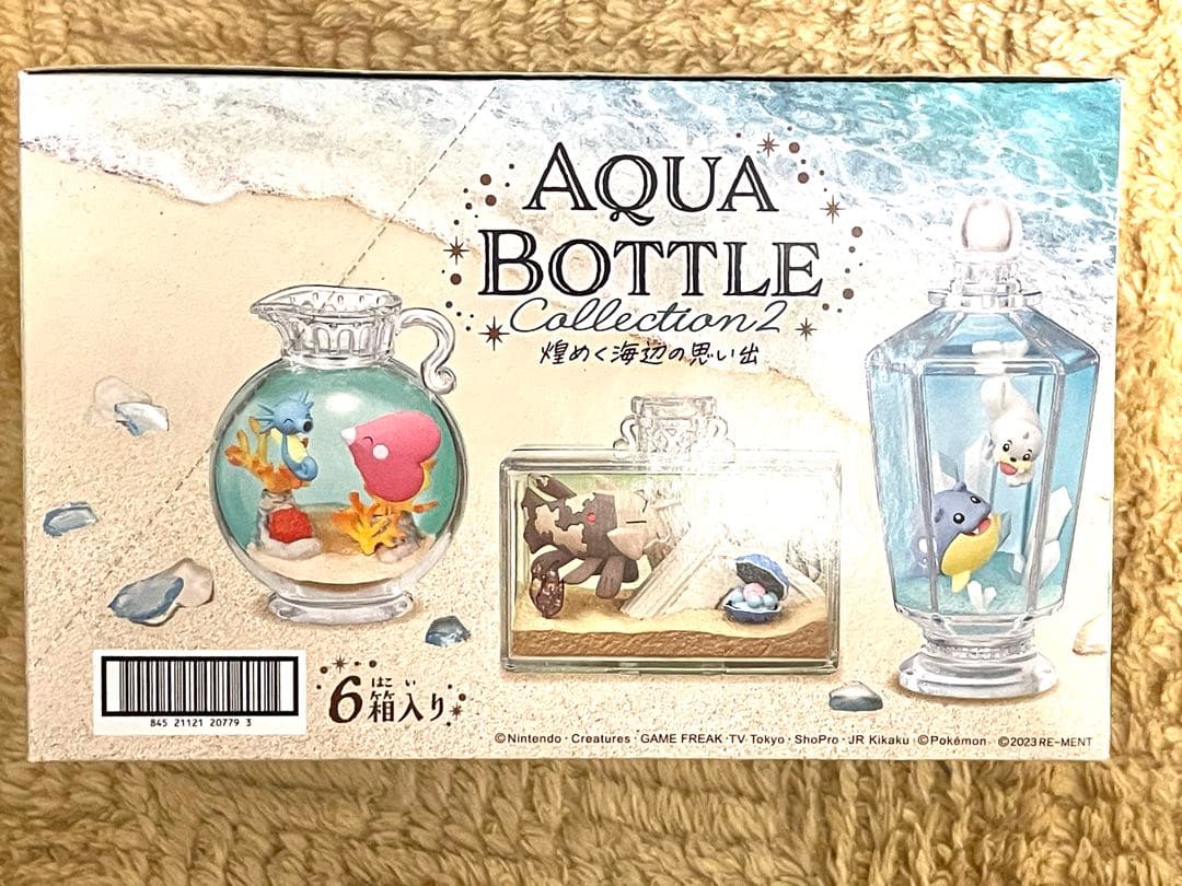 新品 コンプリート　ポケモンアクアボトルコレクション2 煌めく海辺の思い出