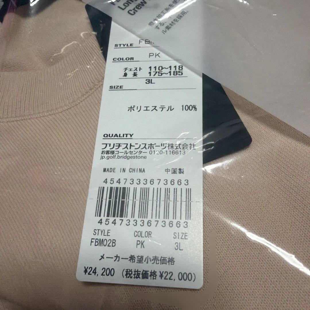 【新品】ブリヂストン ゴルフ 撥水 クルーネックセーター 3L（定価2.4万）