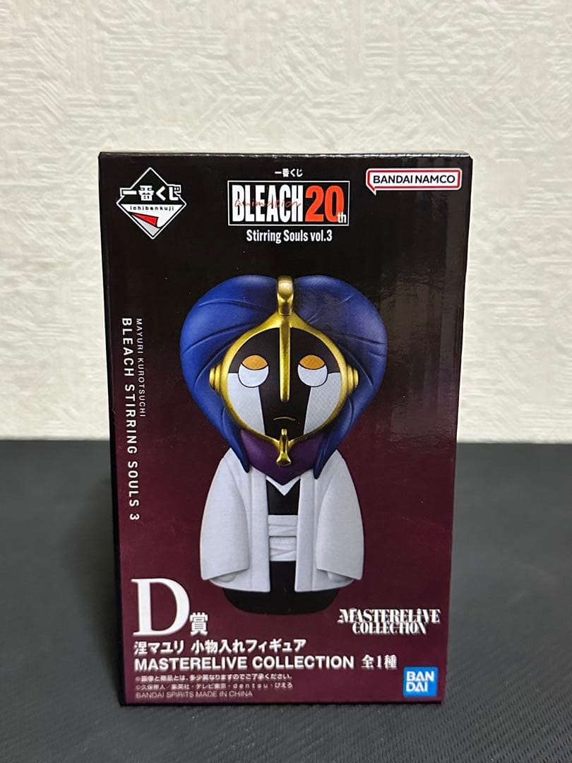 一番くじBLEACH 20th vol.3まとめ売り
