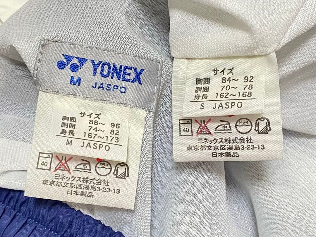 未使用 YONEX ジャケット パンツ セットアップ ウィンドブレーカー S/M