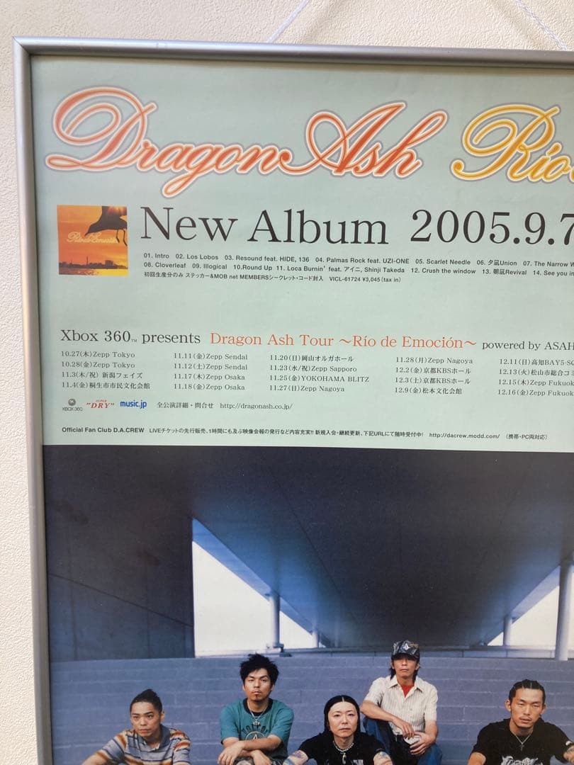 Dragon Ash Rio de Emocion 告知ポスター B2
