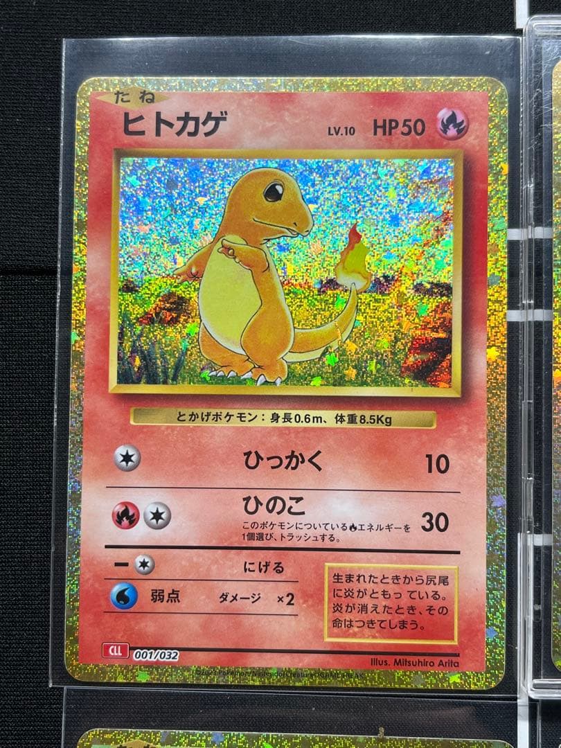 ポケモンカードゲーム Pokemon TCG Classic Kanto Starter Set