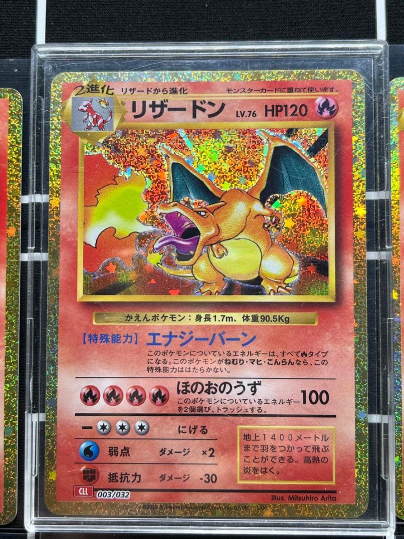 ポケモンカードゲーム Pokemon TCG Classic Kanto Starter Set