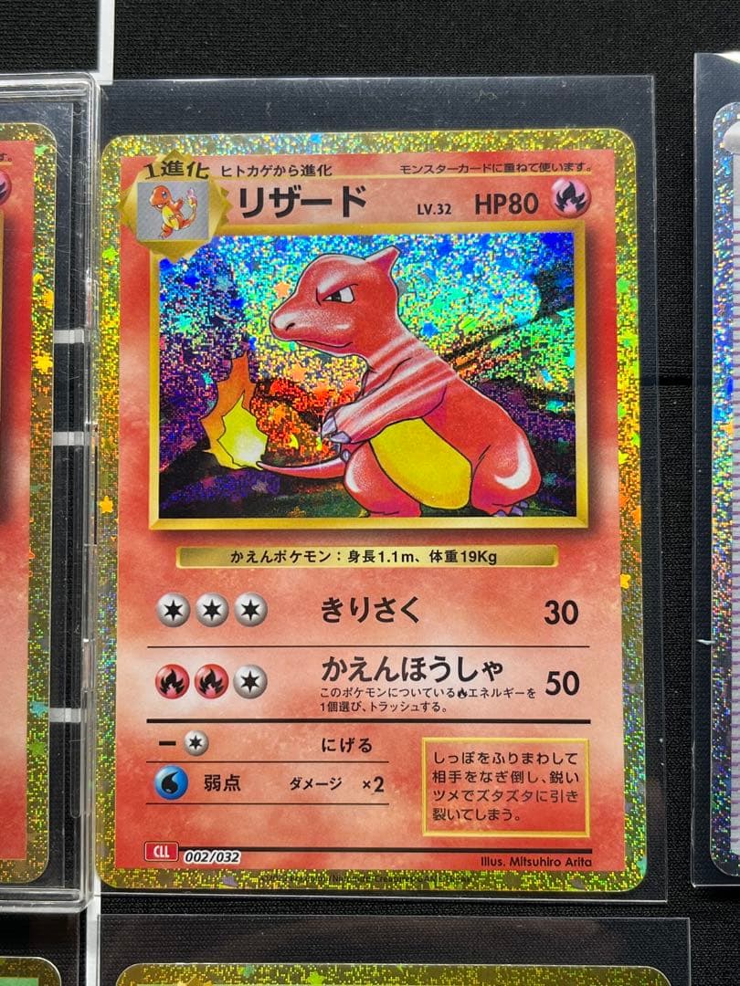 ポケモンカードゲーム Pokemon TCG Classic Kanto Starter Set