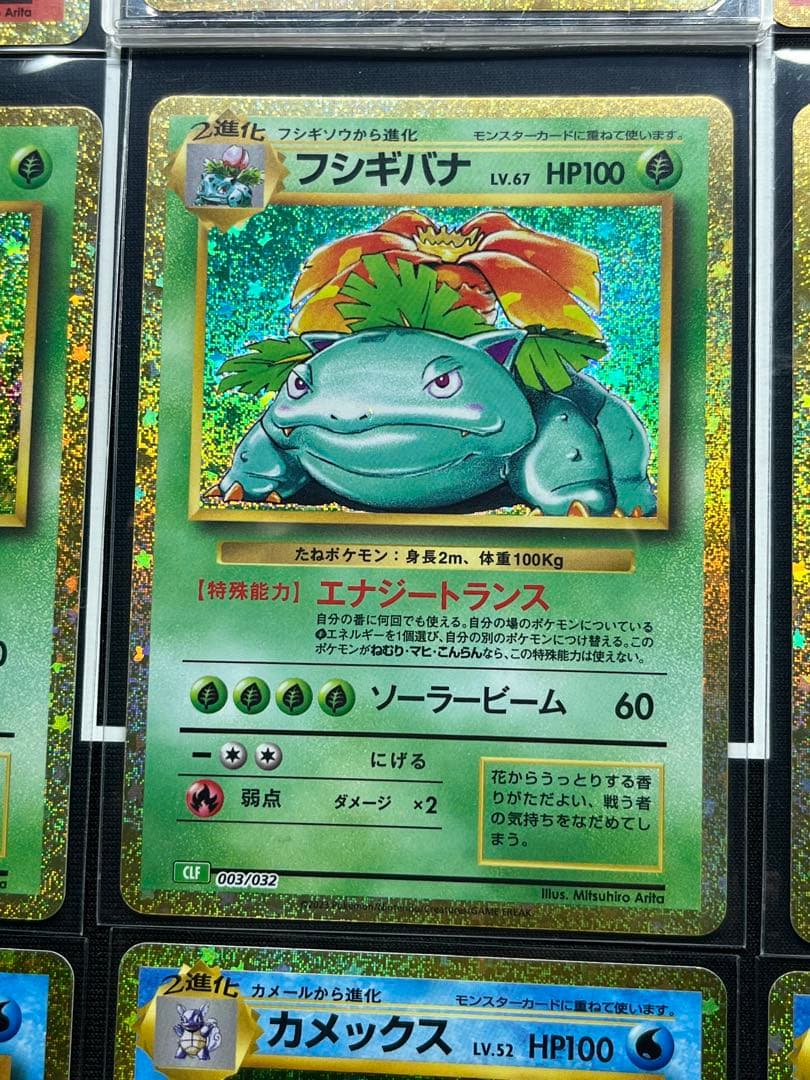 ポケモンカードゲーム Pokemon TCG Classic Kanto Starter Set