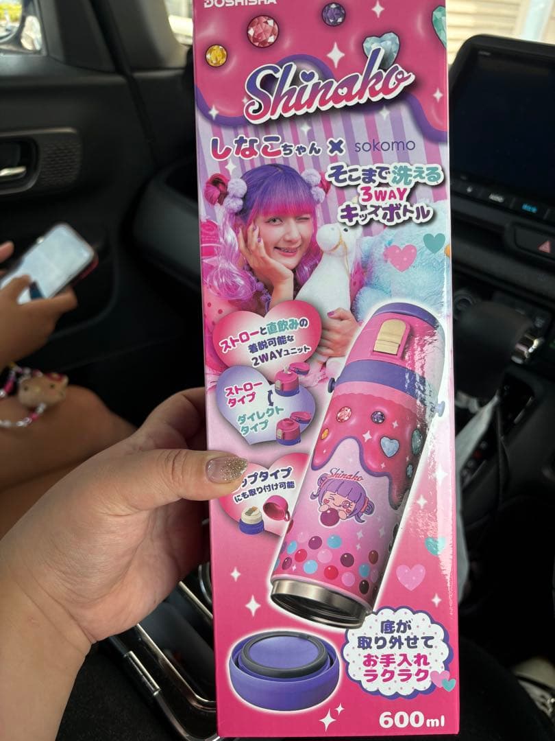 Shinako 3WAYキッズボトル 600ml しなこ