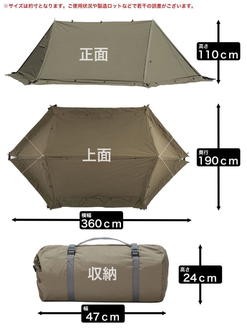 【美品】バンドック ソロベースex改良版 カーキ 付属多数 軍幕 パップテント