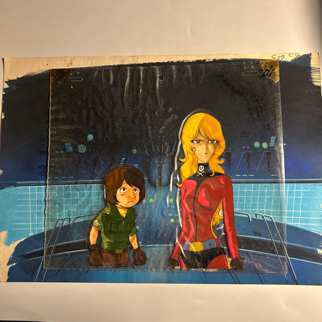 松本零士「わが青春のアルカディア無限軌道SSX　有紀」セル画＋直筆背景ハーロック