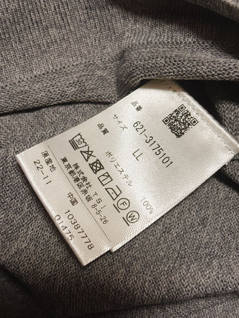 【試着】PING　ゴルフ　半袖ニットシャツ　Mr.PING柄　ストレッチ　LL
