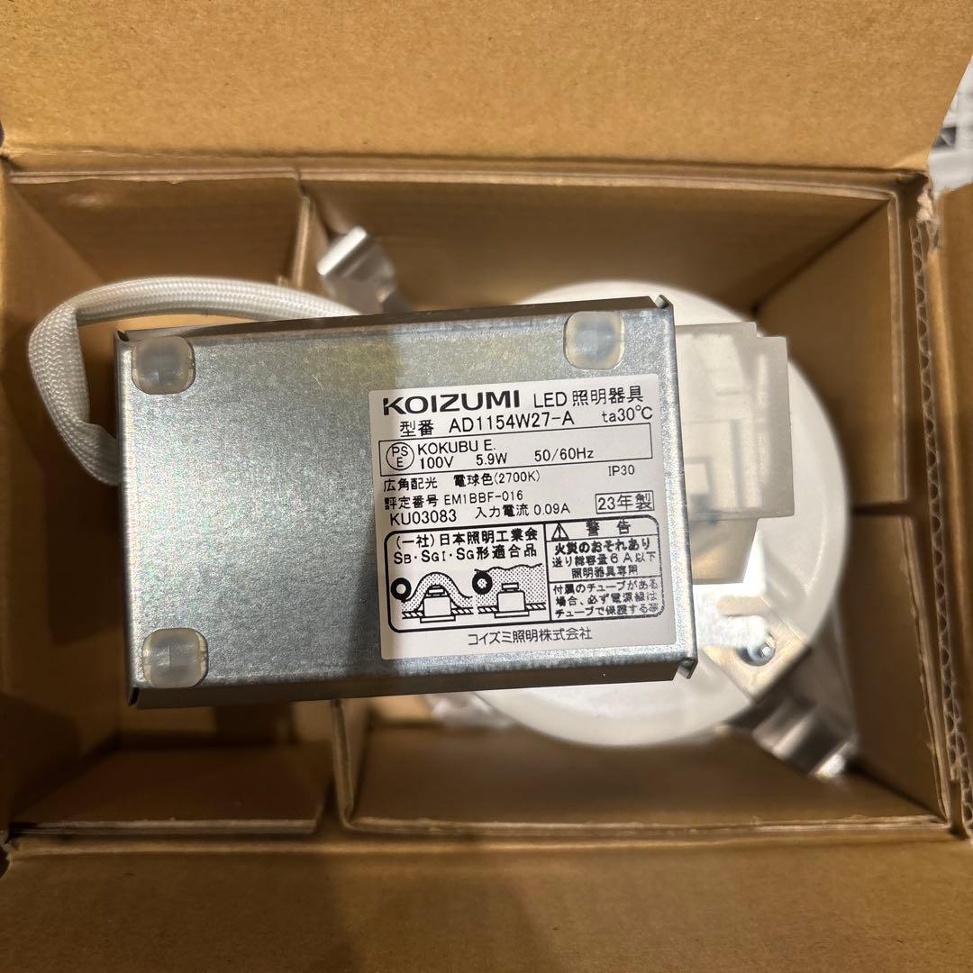 KOIZUMI LEDダウンライト AD 1154 W27