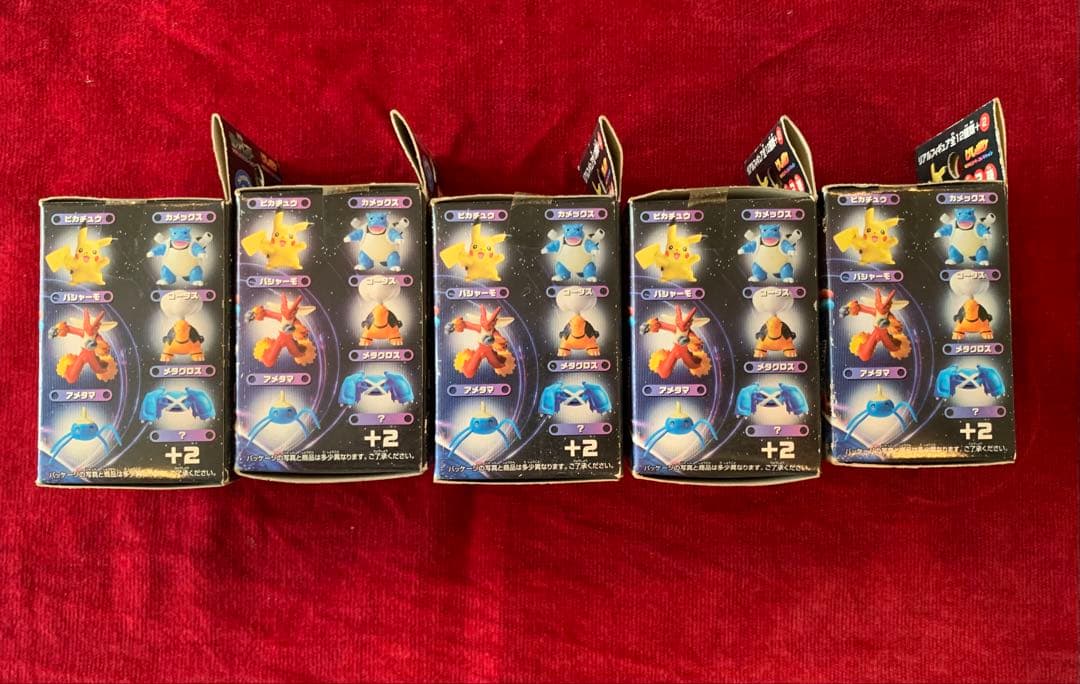 【幻の未開封秘蔵品】けしポケ リアルカラー第3弾 裂空の訪問者　ポケモン当時物