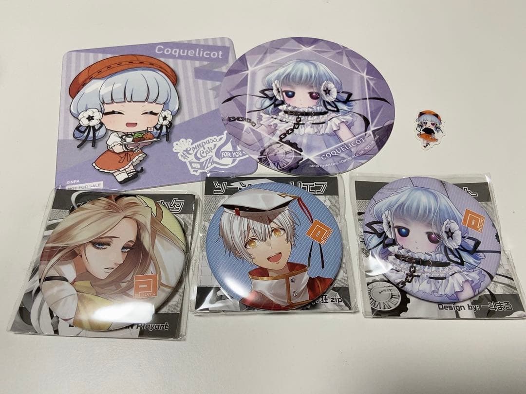 コクリコ