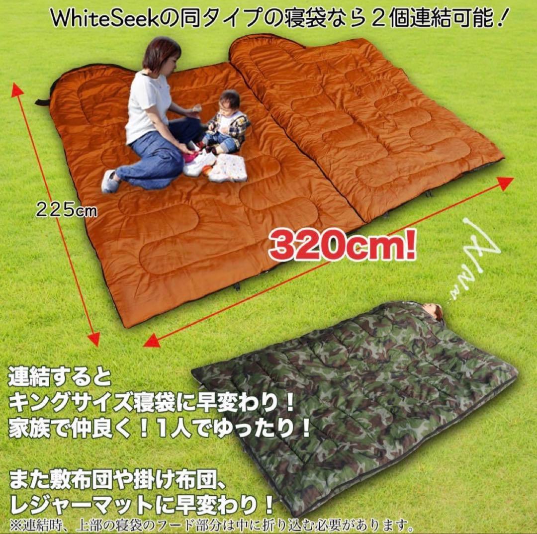 寝袋 2個セット シュラフ -15℃ 封筒型 暖かい アウトドア 防災