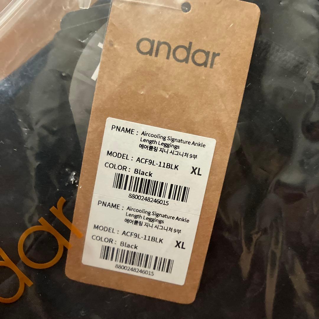 アンダール　Aircooling GINIシグネチャー　レギンス　 XLブラック