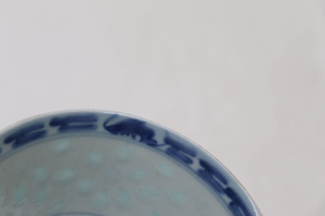 ※中国　清時代　玲瓏器　康熙年製　蓋付茶碗　送料込み260325