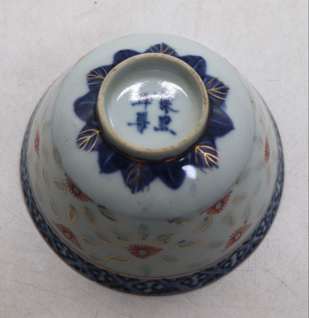 ※中国　清時代　玲瓏器　康熙年製　蓋付茶碗　送料込み260325