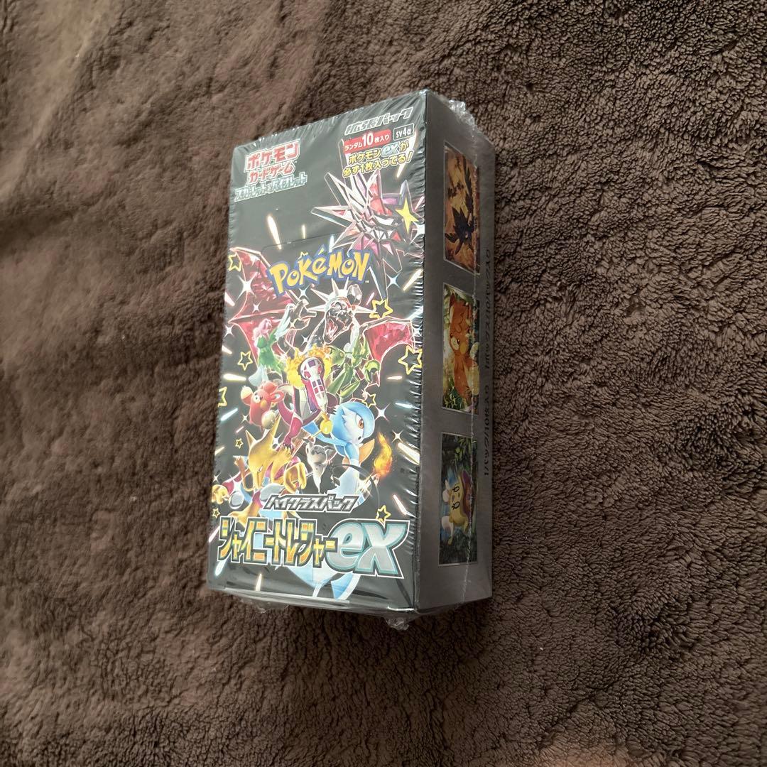 ポケモンカード シャイニートレジャーEX