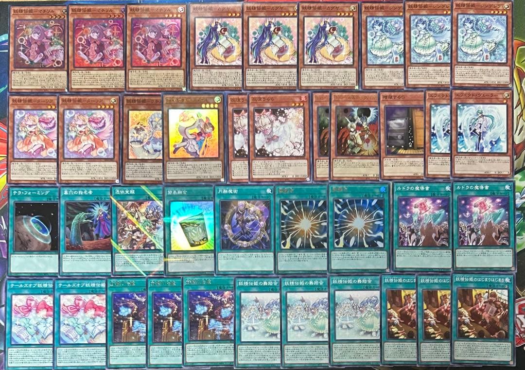 遊戯王　妖精伝姫デッキ(メイン40枚＋EX15枚)