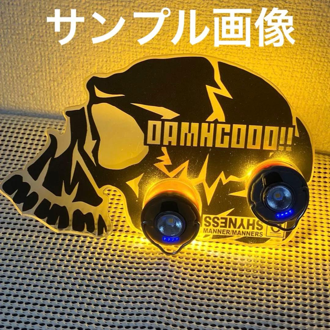 ダムグッドガレージ MAB NO ATAMA ブラック